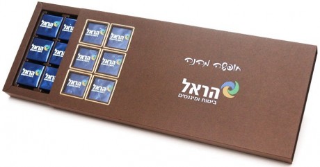 מארז שוקולד מהודר 