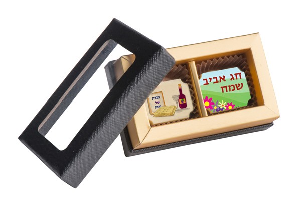 פרלינים באריזת מתנה לפסח