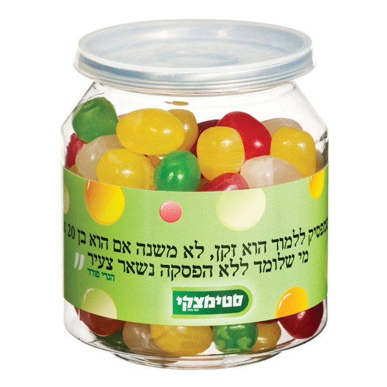 פחית ממותגת עם סוכריות ג'לי - סטימצקי